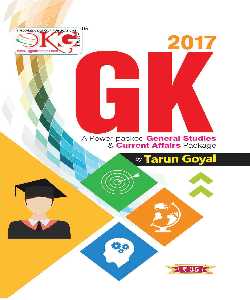 general knowledge 2017 by knowledge group english medium
